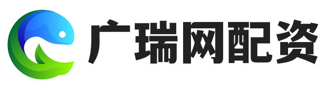 广瑞网配资_证券公司配资杠杆_专业股票期货杠杆配资服务_实盘配资公司